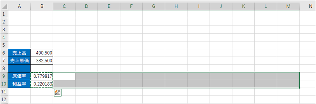 Excelの四則演算で業務を効率化