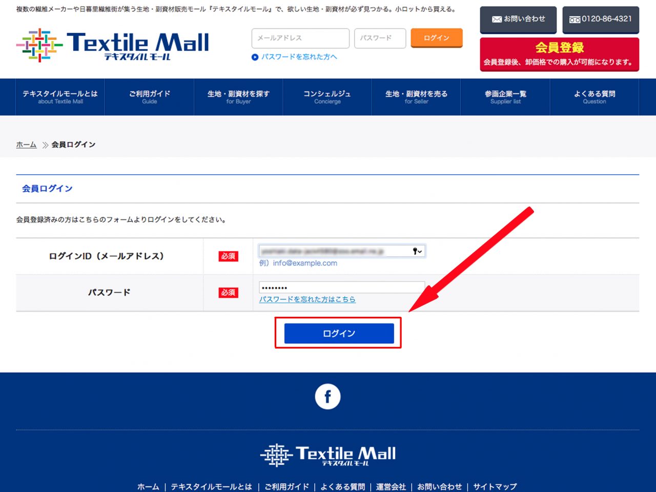 ハンドメイド用の布の仕入先情報 手芸販売ルールも覚えよう