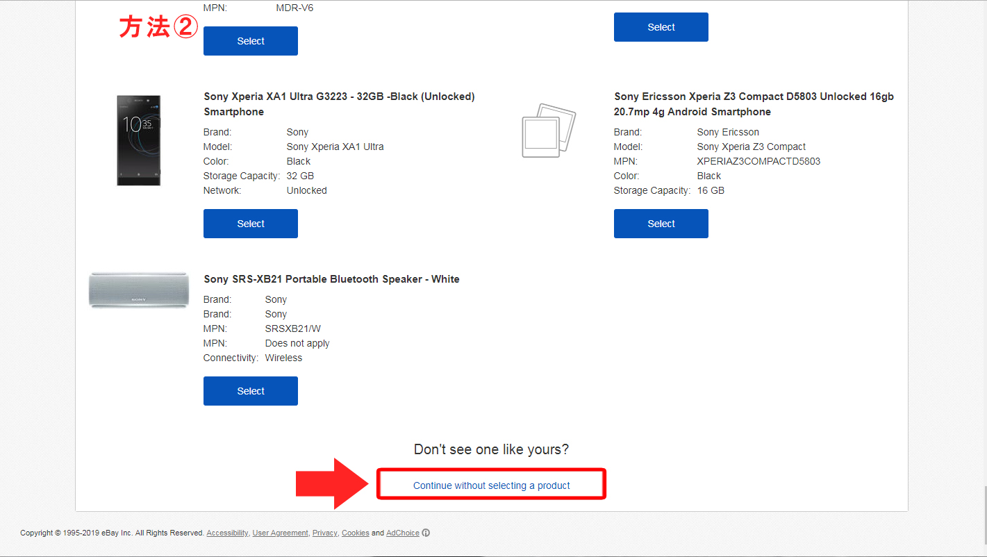 eBayでエラーが出たら？出品時トラブルの対処法を解説！