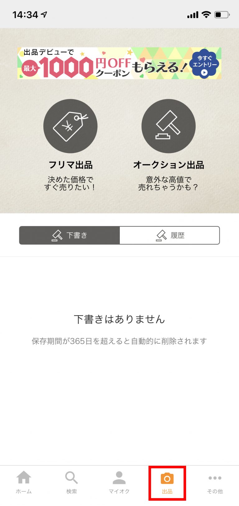 専用出品 Yahoo!フリマ（旧）+urbandrive.co.ke