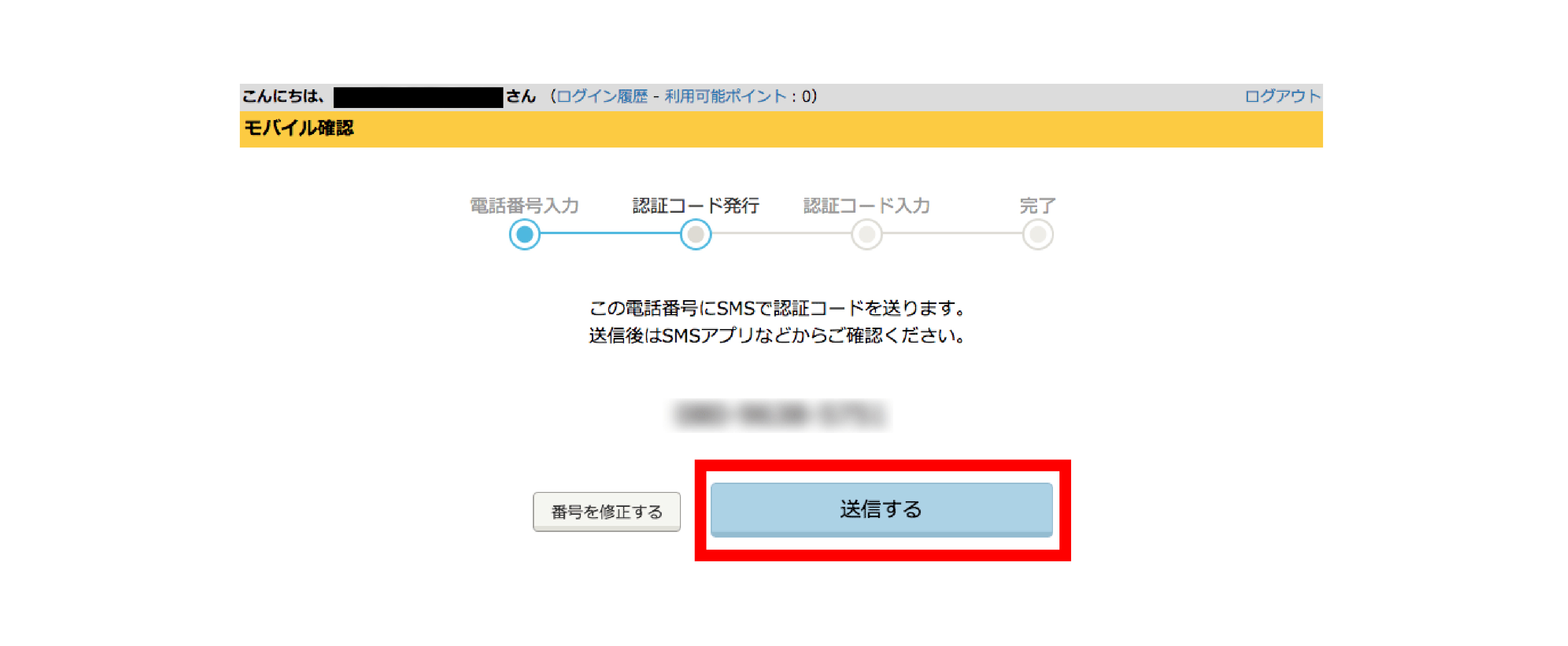 ヤフオク出品方法と初心者でも商品が売れるコツを徹底解説