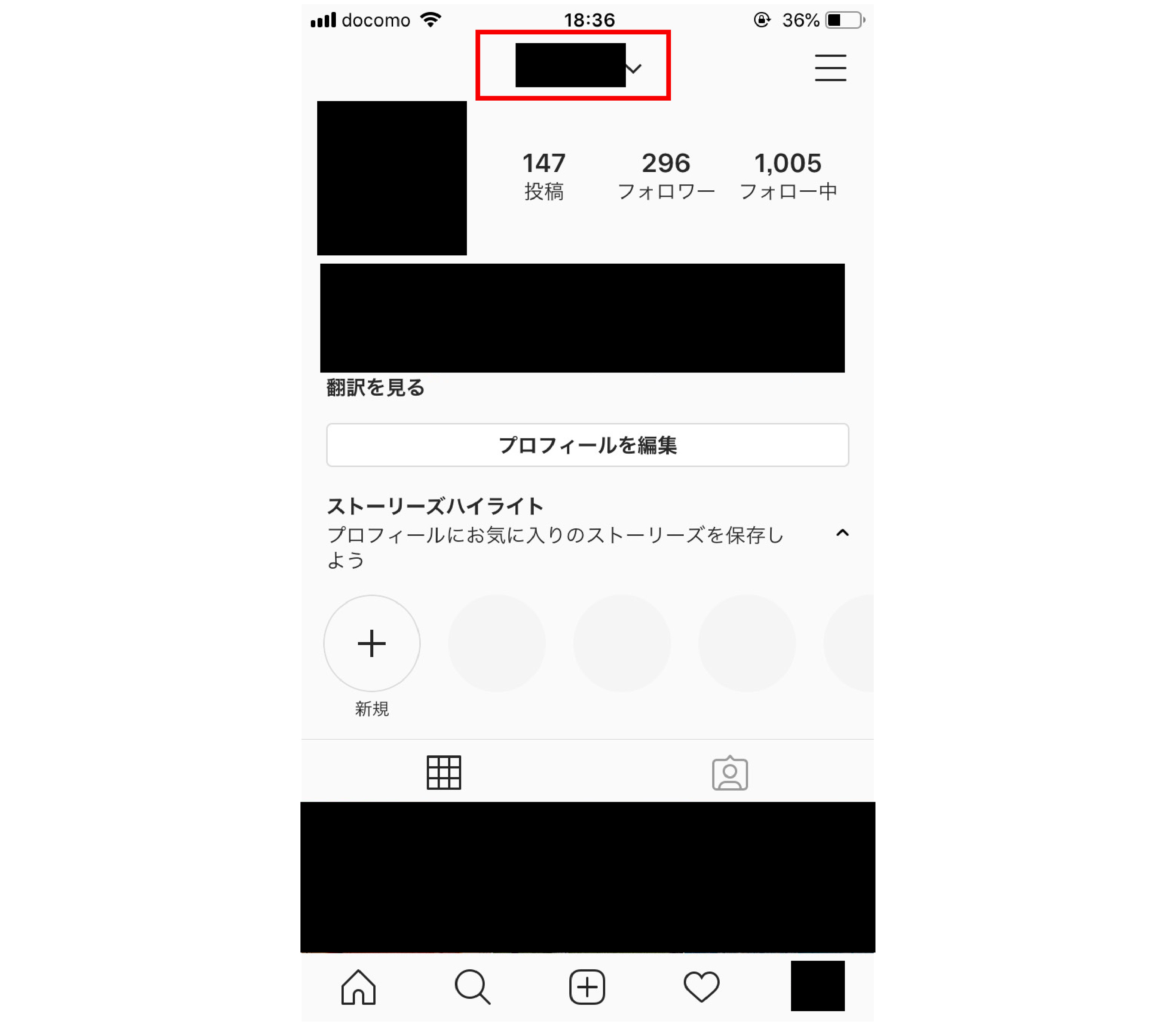 インスタで 数分してからもう一度実行してください とエラーが出る 複数アカウントを作成できない原因と対処法