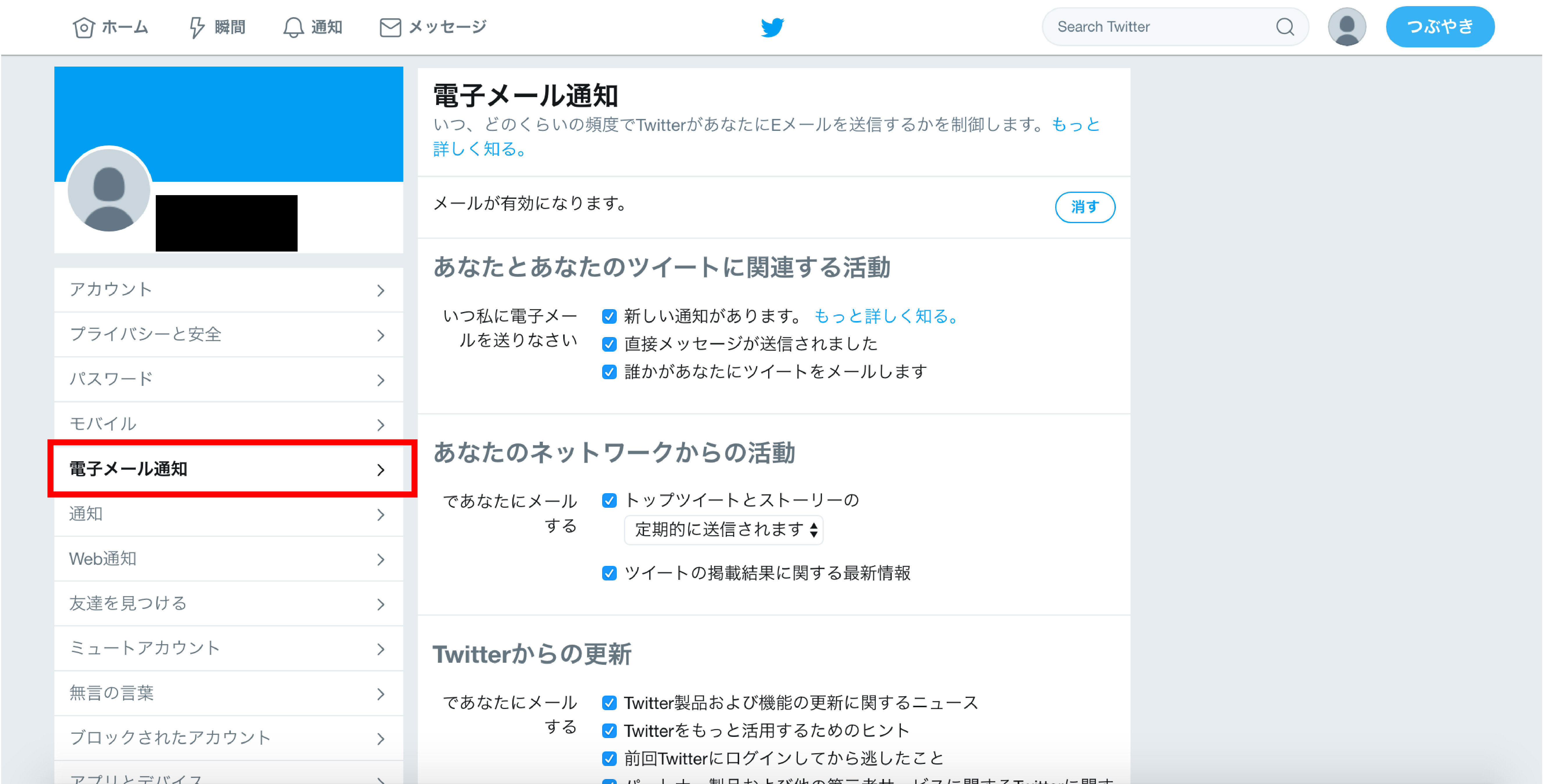 宣伝は逆効果 Twitter企業アカウントの作成方法と運用のコツ