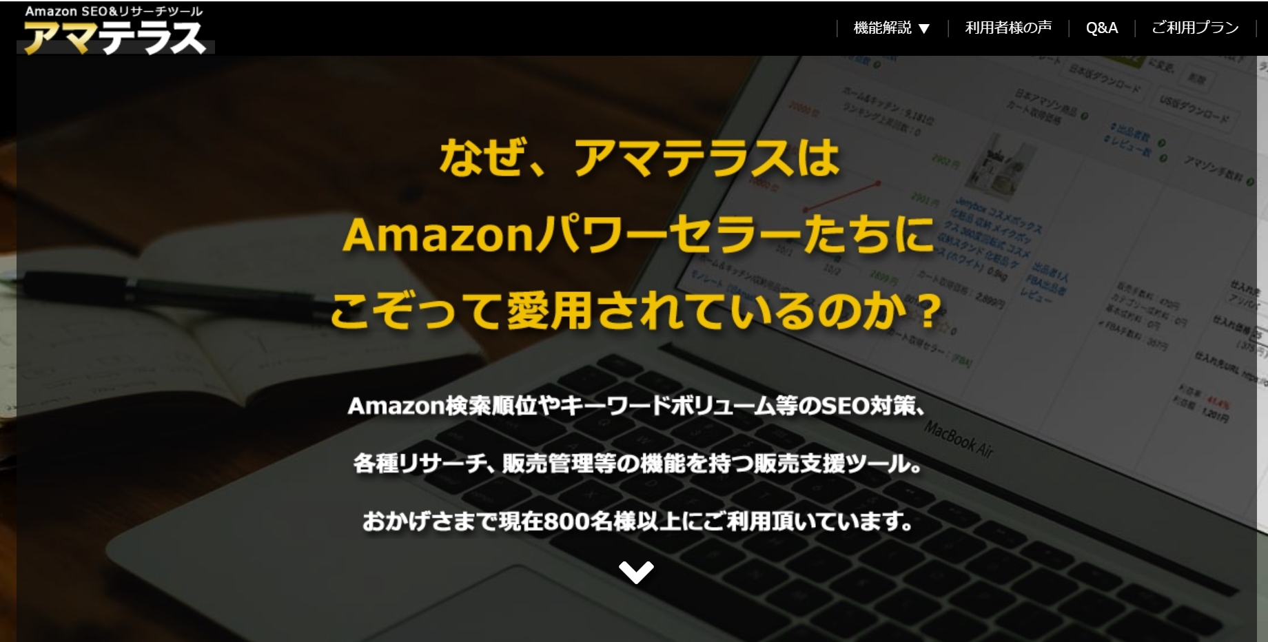 転売ツールに頼り切るのは危険 有効なツールの活用術を紹介します