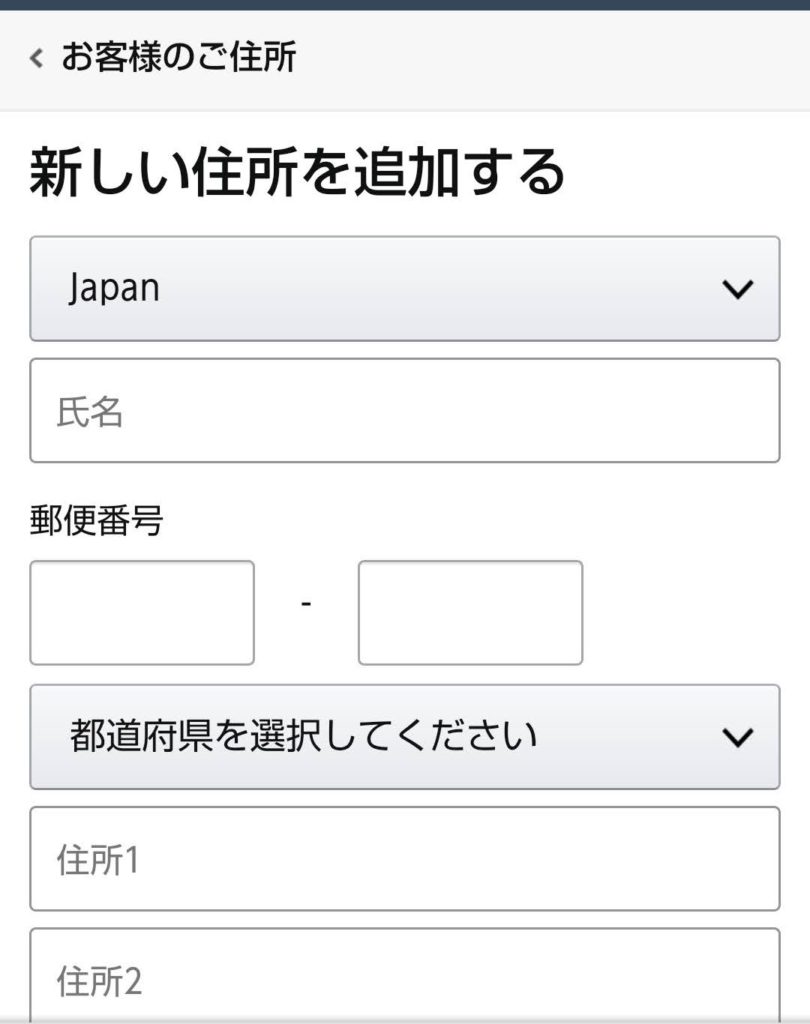 Amazonで偽名は使える 偽名を使うメリットとデメリットを徹底調査