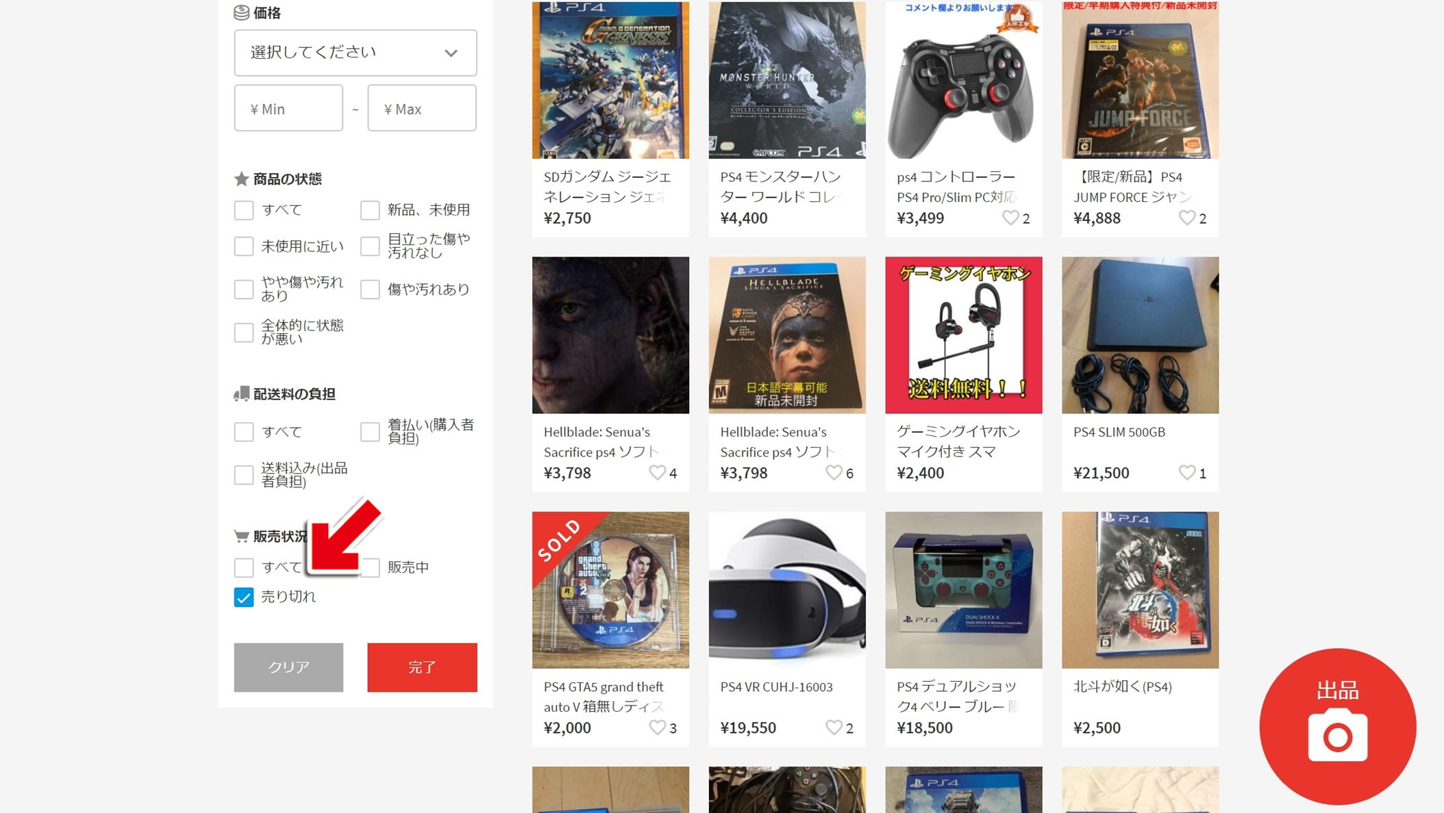 儲からないと言われるフィギュア転売で効率よく稼ぐ方法
