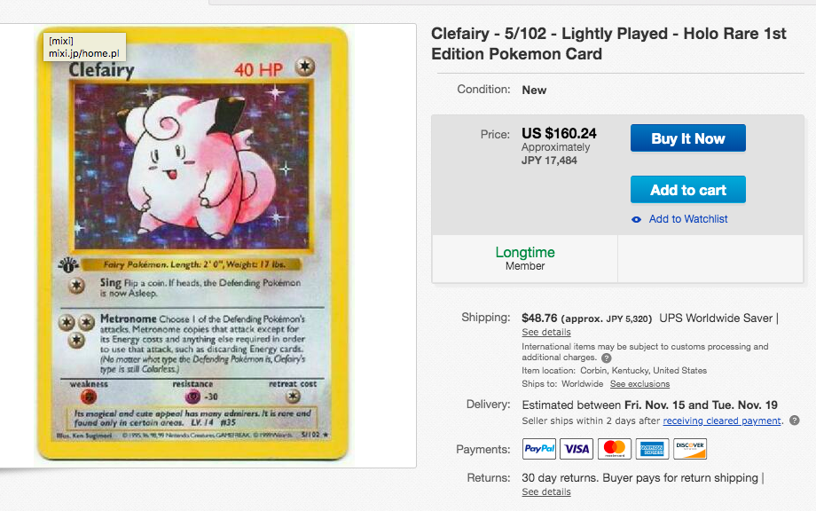 ポケモンカードの転売は儲かる メリットや注意点について紹介