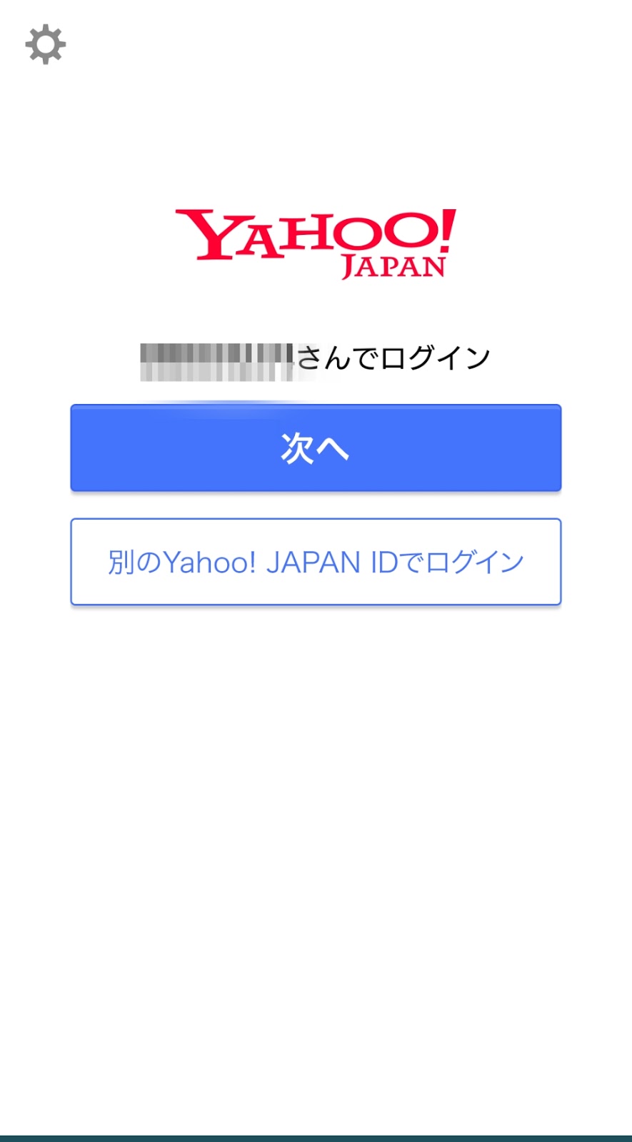 ヤフオク の出品が無料会員でも可能に 手数料やアプリについても解説