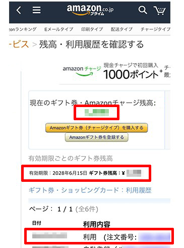 Auかんたん決済なら 貯まったau Walletポイントがamazonで使える