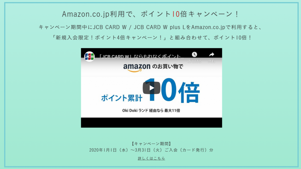 Amazonプライム会員にオススメのクレジットカードはこれ 楽天カード