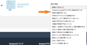 Amazon商品を返品したい！佐川・ヤマトへの返品集荷依頼方法を解説 | アクシグ