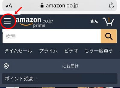 Amazon領収書の印刷方法を徹底解説 コンビニ印刷もできる