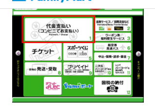Amazonで支払いをしなかったらどうなる 期限を過ぎちゃった場合は Amazonでの買い物に関する疑問を徹底解説
