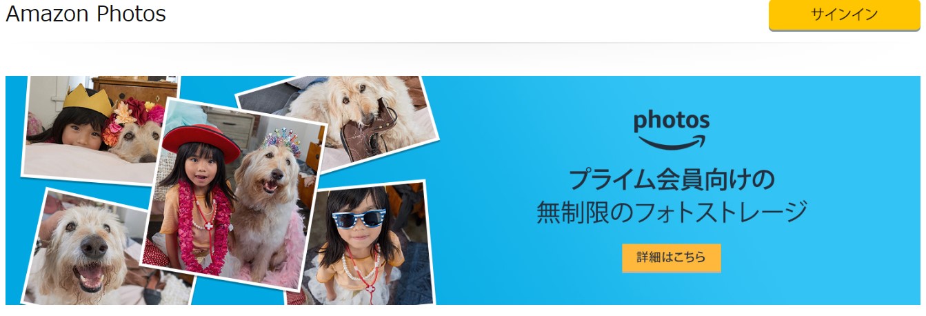 楽天とamazon使いやすいのはどっち メリット デメリットを徹底比較