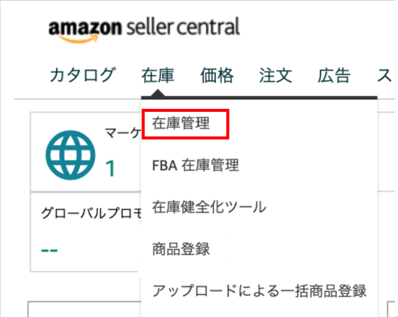 Amazonのバリエーション商品登録を活用して売上を伸ばす方法