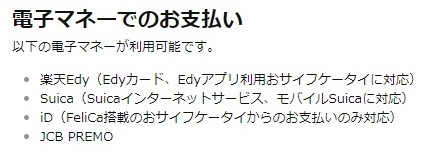 Amazonで楽天ポイントを貯める方法 楽天ポイントをamazonで使う方法とは