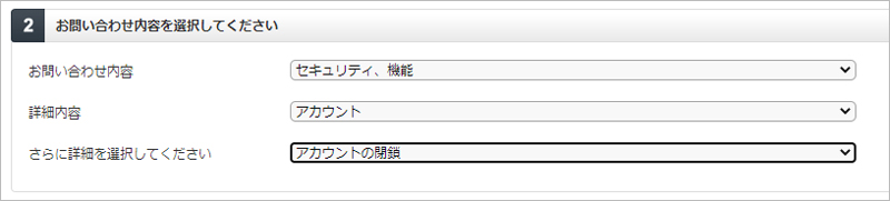 Amazonアカウント乗っ取り被害の原因とは 対策やパスワード管理まで徹底解説