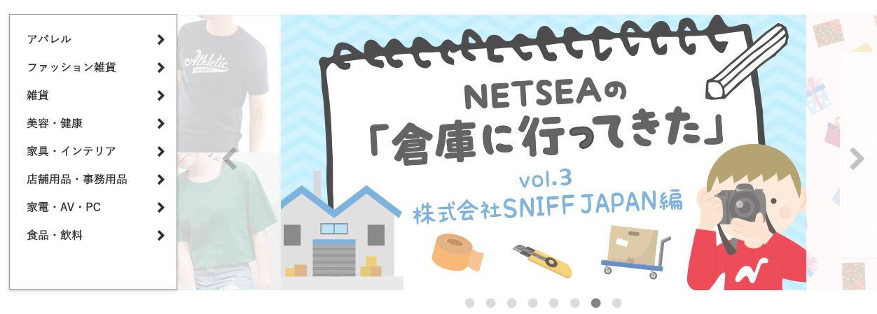 セレクトショップ開業前にやることと仕入れ方法を解説