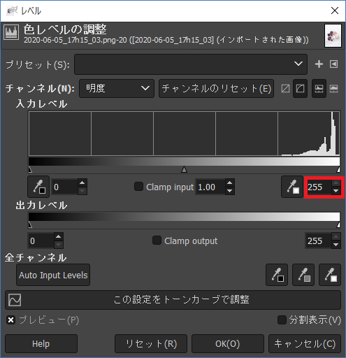 商品写真を白い背景で撮るためのコツやセッティング方法を徹底解説！