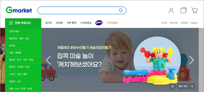 韓国子供服を仕入れて日本で販売するには 仕入れサイトも紹介