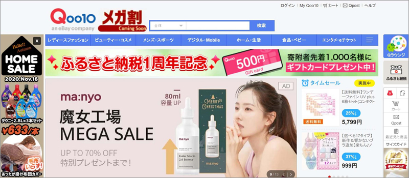 韓国子供服を仕入れて日本で販売するには 仕入れサイトも紹介