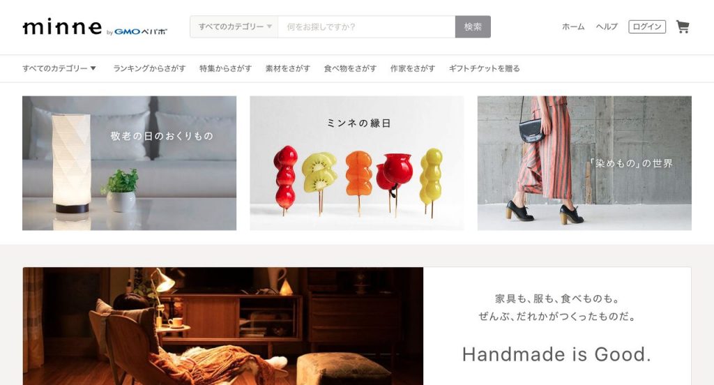 初心者限定 ハンドメイドショップの開業方法と販売戦略教えます