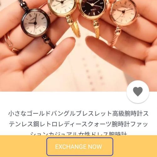 Aliexpressのコインで超お得に買い物できる使い方を紹介