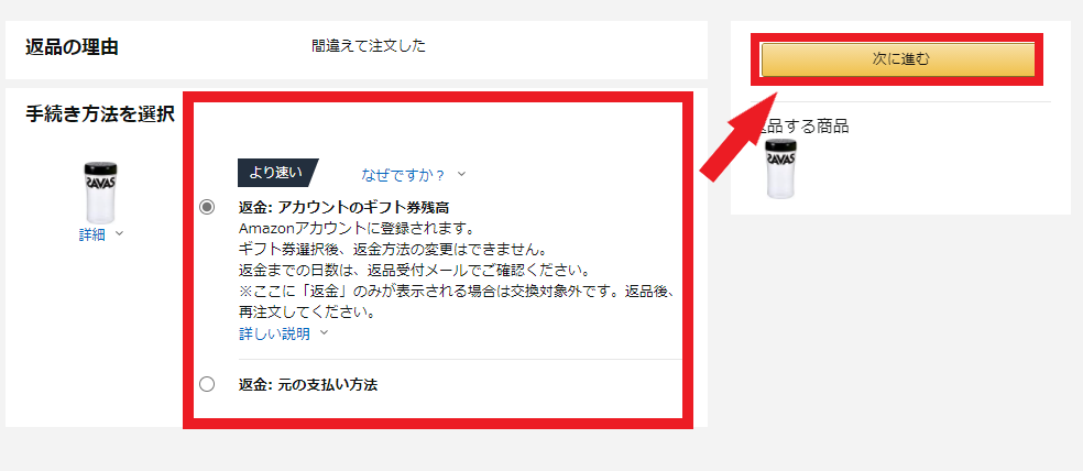 Amazonで複数まとめて返品した場合のアカウント停止のリスクとは Amazonで複数まとめて返品した場合のアカウント停止のリスクとは