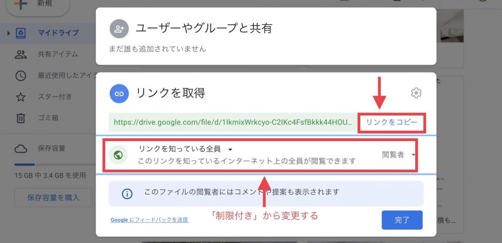 ヤフオクの商品説明で画像を11枚以上掲載する方法