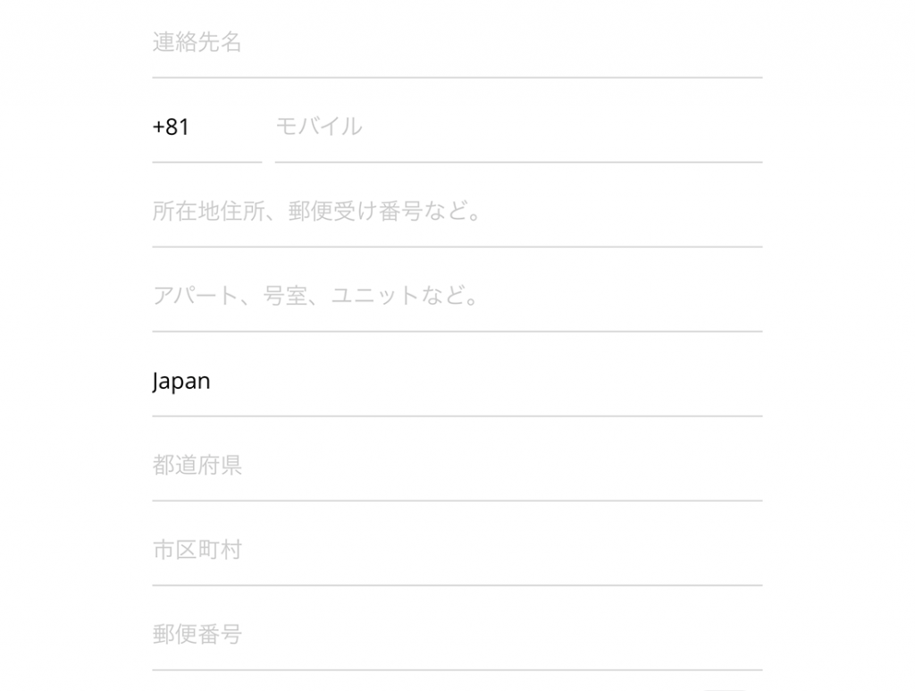 Aliexpressの英語サイトで表示言語を日本語に設定する方法