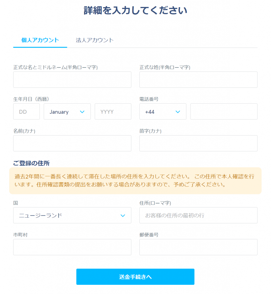 アメリカから日本へ手数料無料で送金する方法 クレカ決済よりwiseがお得 アクシグ