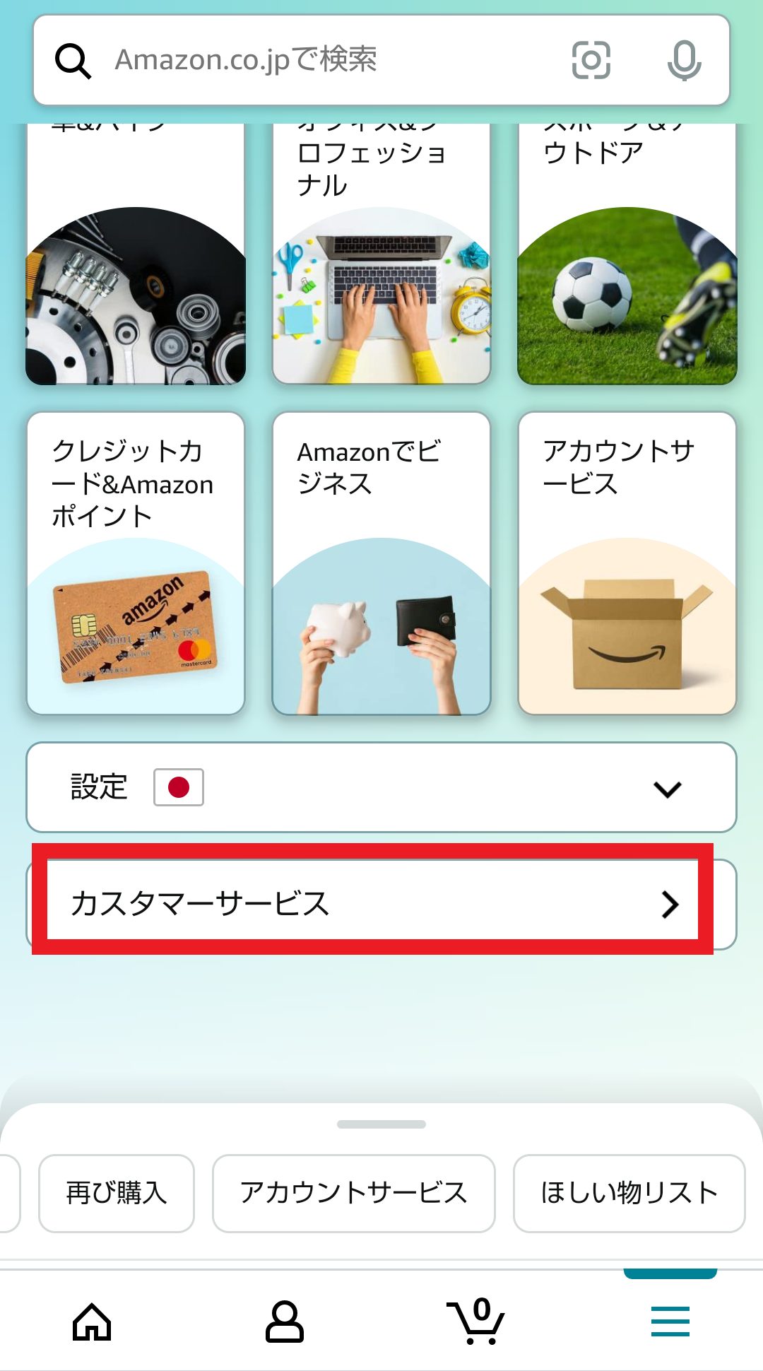 AMAZON CO JP LEGIT visual data 2