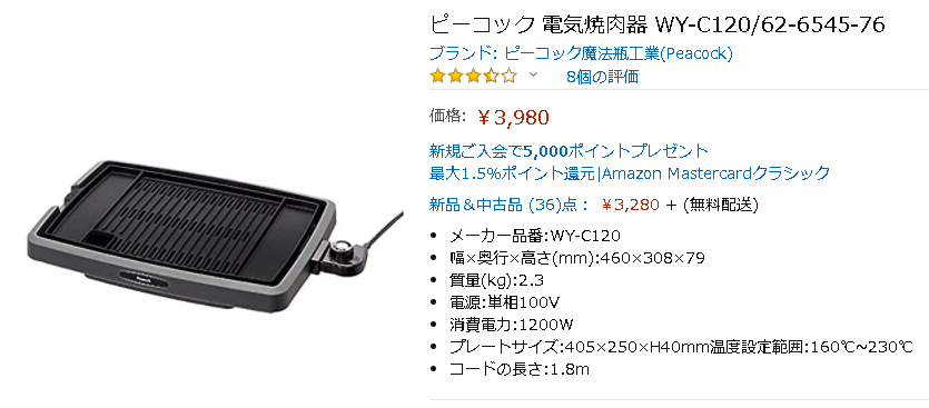 転売でおすすめの商品とは ランキングをご紹介