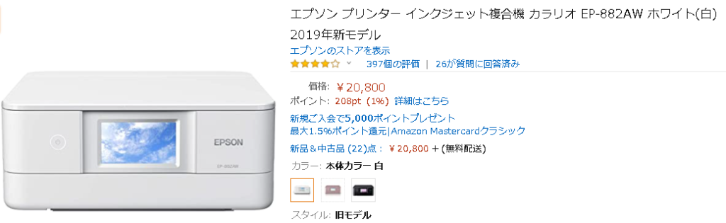 転売でおすすめの商品とは ランキングをご紹介