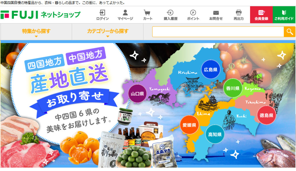 ニンテンドースイッチが買えない クレームの理由とその真相