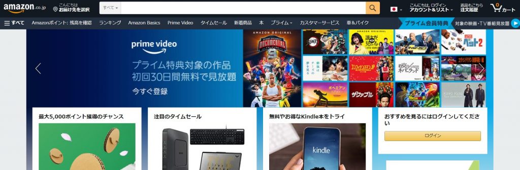 困った時はこちらまでお電話を Amazon Fbaフルフィルメントセンターの電話番号と住所を紹介