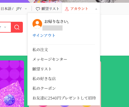 Aliexpressでメールアドレスを変更する方法と注意点を詳しく解説