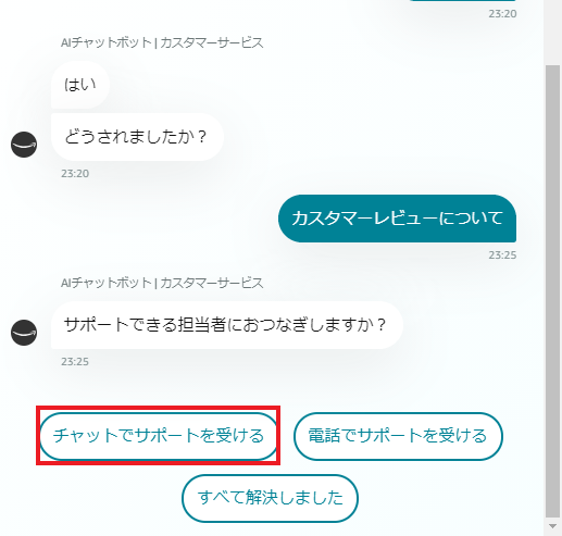 Amazonのレビューが消された 削除される原因と復活させる方法を解説します