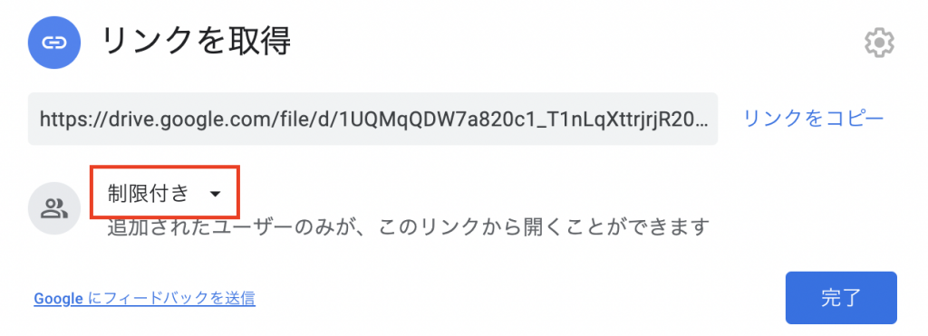 ヤフオク出品後に商品写真を追加する方法【2021年版】