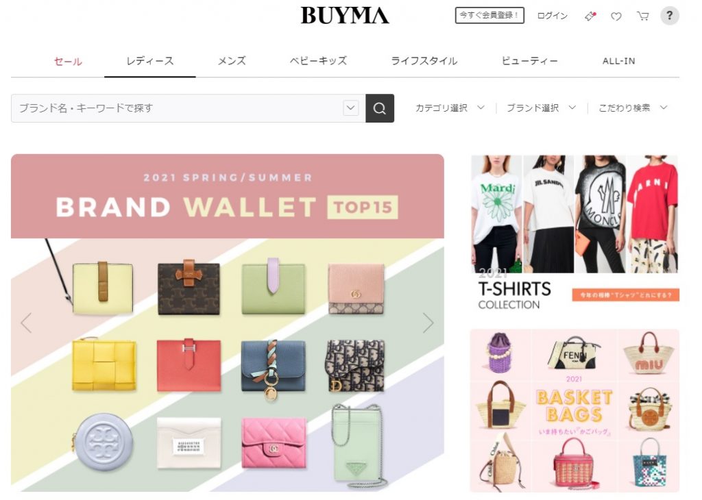 韓国子供服を仕入れて日本で販売するには 仕入れサイトも紹介