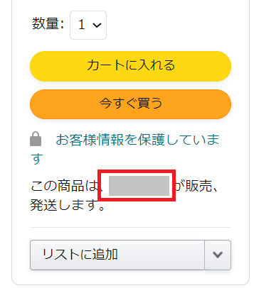 日本郵便の取扱いが増えて状況は変わった Amazonの荷物が届かない問題を検証