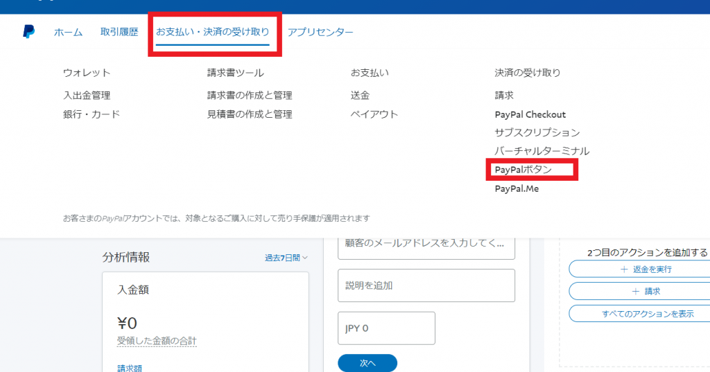 Paypalを使用して引き出す Italki フィードバックとサポート