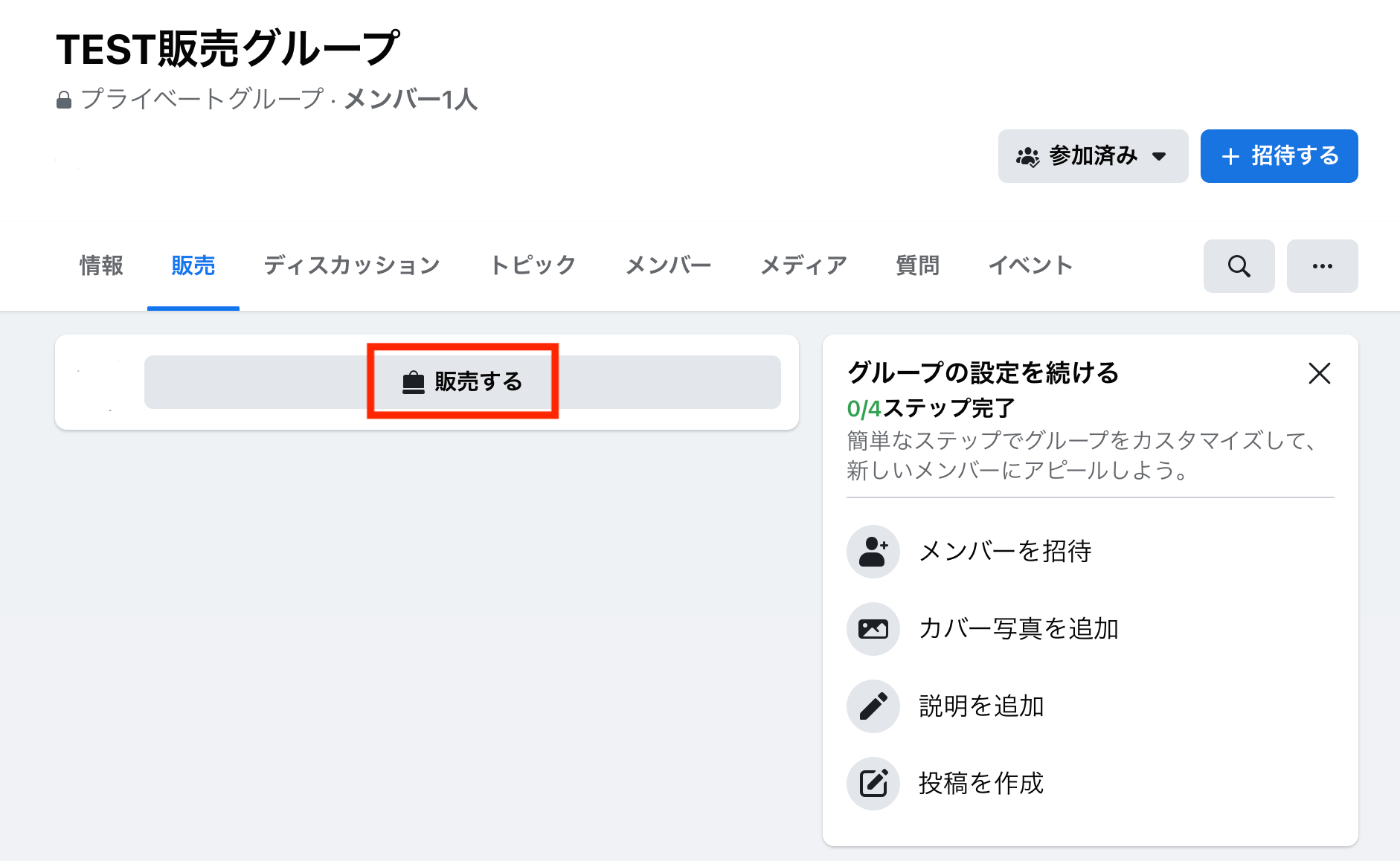 Facebook Will Let You Review Shopping Ads After Making a Purchase