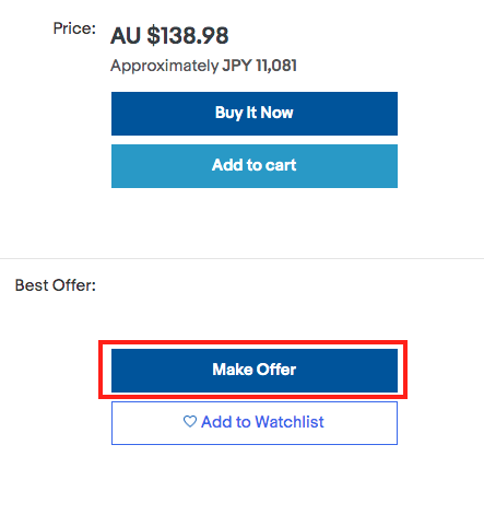Ebayの値段交渉機能 Make Offer の上手な使い方