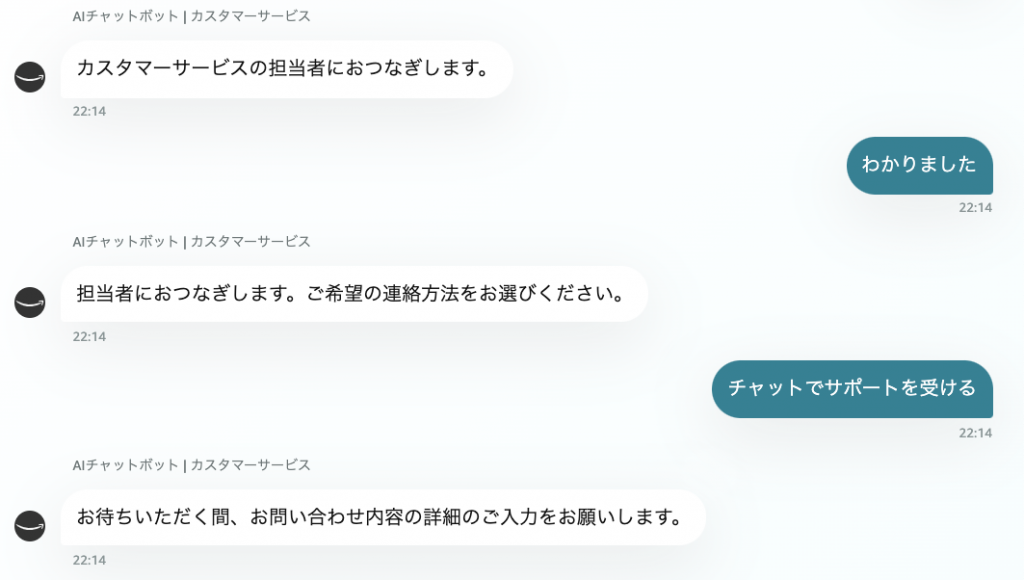 Amazonでデビットカードを使って買った物を返品した場合の返金はいつになる