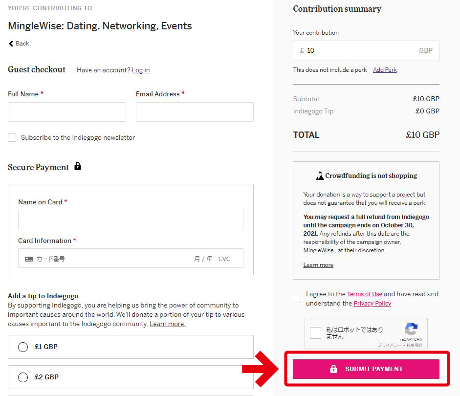 Indiegogo で日本から海外のクラウドファンディングを始めてみよう