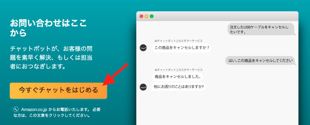 配達済み になっているのに荷物が届いてないときの対処法 アクシグ