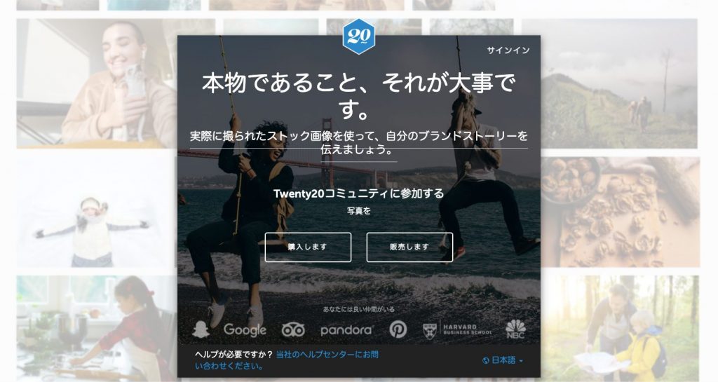 写真販売サイトを比較 初心者でも取り組める販売サイト１６社を紹介