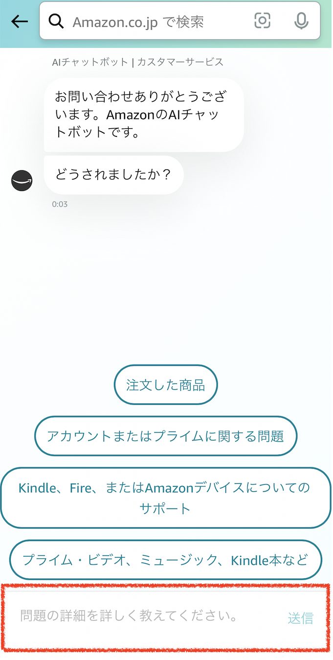 Amazonの予約 注文キャンセル方法は 注意点も解説
