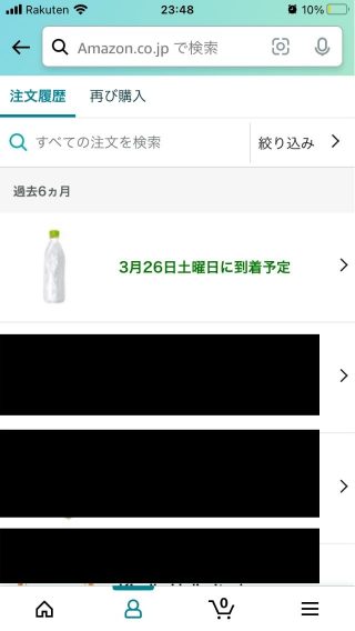 Amazon キャンセルリクエストの方法を徹底解説 アクシグ